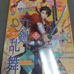 Item thumbnail for item c5e91f17-a3c0-4a6f-84d7-fa62c0679764