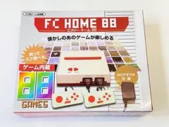 FC HOME 88 FC互換 ファミコン互換機 昭和レトロ 内蔵88ゲーム！