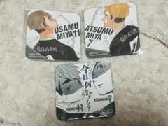 ハイキュー　アートコースター　宮兄弟　３点