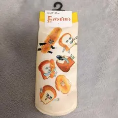 Item thumbnail for item f65a98cf-7396-4abb-aaa6-aeeaaad151c3