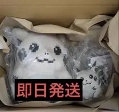 新品　はじまりのピカチュウ ぬいぐるみ マスコット　ポケモン30周年 2点セット