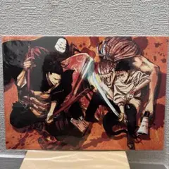呪術廻戦0 入場特典　ビジュアルボード　① 新品未使用