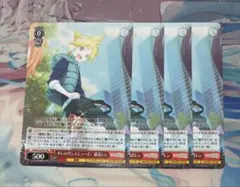 ヴァイス　オレのダンスシューズ！　鏡音レン　4枚セット　プロモ