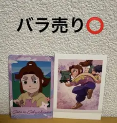 忍たま乱太郎 平滝夜叉丸ぱしゃこれ