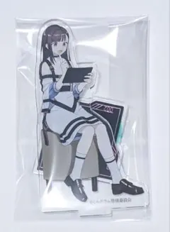 いいね不要 MILGRAM ミルグラム カズイ カラオケの鉄人 アクリルスタンド いいね不要 MILGRAM ミルグラム カズイ カラオケの鉄人 アクリル