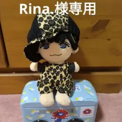 Rina.様専用