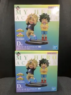 ヒロアカ一番くじ　D賞 いずく・かつき MASTERLISE フィギュア 2体