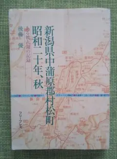 Item thumbnail for item 0fcd1257-44ae-4c45-85b5-6e98e6eee4a4