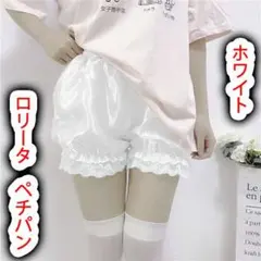 ドロワーズ コスプレ