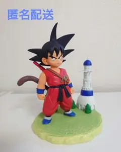 ドラゴンボール ヒストリーボックス vol.4 孫悟空