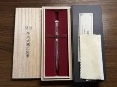 2026年最新】早川式繰出鉛筆 復刻の人気アイテム - メルカリ