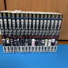 ®️YO Next 黄泉のツガイ 全巻セット 全巻初版帯付き 特典あり YO Next様専用 黄泉のツガイ 全巻セット 全巻初版帯付き 特典あり