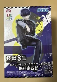 ufoキャッチャー8美品 2025年最新】ufoキャッチャー8の人気アイテム - メルカリ