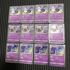 ポケカ　コスモッグ　セットのサムネイル