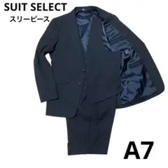 【美品】スーツセレクト スーツ グレー スリーピース A7 チェック柄
