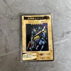 2026年最新】暗黒騎士ガイア ブルシクの人気アイテム - メルカリ