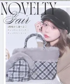 michellMacaron ミシェルマカロン ノベルティ チェックファートート
