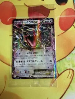 レックウザEX 122/XY-P プロモ ポケモンカード 黒レックウザ 未開封品