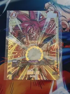 FB09-010 孫悟空BR アルティメットバトル プロモ - メルカリ