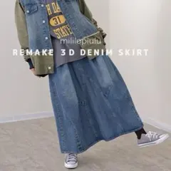 はな様 リクエスト 3点 まとめ商品