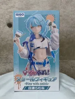 ぶいすぽっ！スケールフィギュア -Play with paint- 白波らむね
