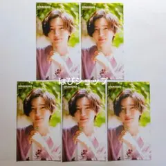 道枝駿佑 なにわ男子 Myojo 通常版 2022年1月号 厚紙 5枚 セット