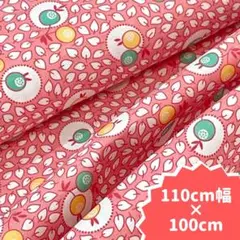 【送料込】ロバートカフマン/1メートル/USAコットン(未使用)/ピンク