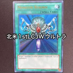 遊戯王 死者転生 旧アジア版 1st スーパー - メルカリ