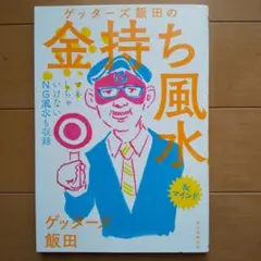migoro様 リクエスト 2点 まとめ商品