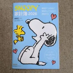 SNOOPY 家計簿 2026