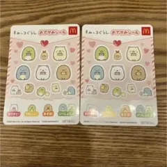 マクドナルド　ハッピーセット　すみっコぐらし　シール