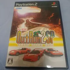 アウトラン2 SP 初回限定版
