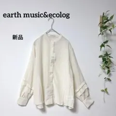 新品earth music&ecologボリュームタック袖ブラウス オフホワイトのサムネイル