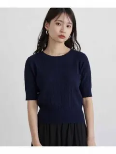 【美品】natural beauty basic ミニケーブルニットネイビー半袖