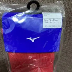 MIZUNO ストッキング レッド 25-27cm