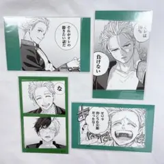 wind breaker キャラガムコレクション　梅宮一　4枚セット