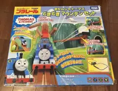 トーマス プラレール どきどきマウンテンセット