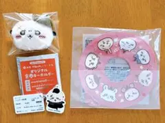 ちいかわ ラッコ ノベルティグッズ セット