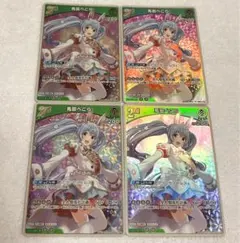 ホロライブ ホロカ 兎田ぺこら 2nd RR 4枚セット