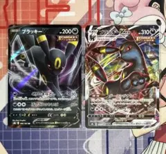 ポケモンカード　ブラッキーV1枚　ブラッキーVMAX1枚