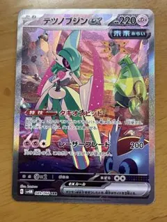 テツノブジンex SAR SV4M 未来の一閃 089/066