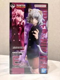 HUNTER×HUNTER 一番くじ　E賞　ネフェルピトー　MASTERISE