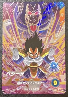 ドラゴンボール スーパーダイバーズ 孫悟天 パラレル APT-010 - メルカリ