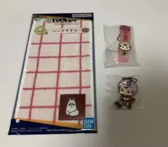 ハイキュー 北信介 一番くじ グッズ セット