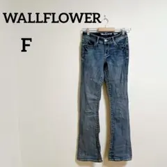極美品✨ WALLFLOWER 【F】 ブーツカットデニム フレアパンツ