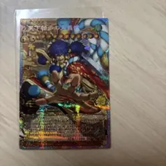 V*A様 【gia-fenser】遊戯王 天下独歩の大義賊 オーバーフレーム 2