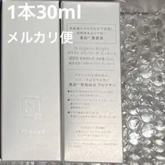 【新品未開封】Nオーガニック ホワイト メラノリーチ エッセンス30ml 1本のサムネイル