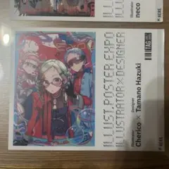 ILLUST.POSTER EXPOChericoxTamano Hazuki