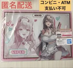 2026年最新】ニケ 勝利の女神 一番くじの人気アイテム - メルカリ