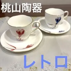 お値下げ　桃山陶器　花柄カップとソーサーセット 2個